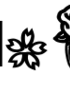 [蕎麦部 (らっそん)] のんたんビフォーアフター 1-2 (ラブライブ!)_79