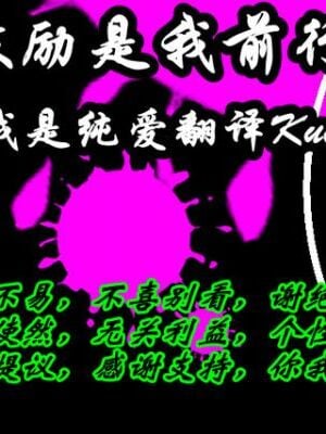 [蕎麦部 (らっそん)] のんたんビフォーアフター 1-2 (ラブライブ!)_80