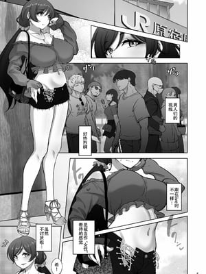 [蕎麦部 (らっそん)] 絵里と希の情事録 1-5 (ラブライブ!)_139