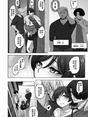 [蕎麦部 (らっそん)] 絵里と希の情事録 1-5 (ラブライブ!)_140