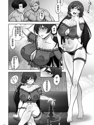 [蕎麦部 (らっそん)] 絵里と希の情事録 1-5 (ラブライブ!)_146