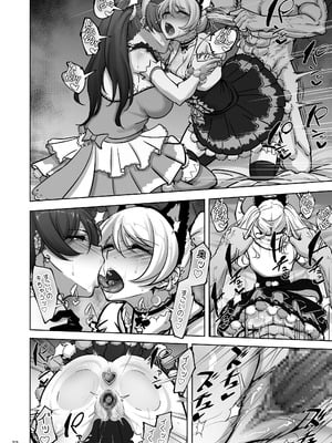 [蕎麦部 (らっそん)] 絵里と希の情事録 1-5 (ラブライブ!)_187