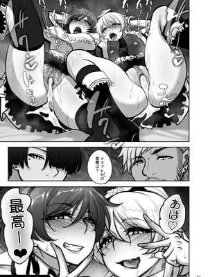 [蕎麦部 (らっそん)] 絵里と希の情事録 1-5 (ラブライブ!)_202