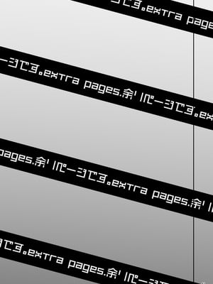 [蕎麦部 (らっそん)] 絵里と希の情事録 1-5 (ラブライブ!)_206