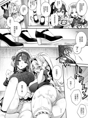 [ぷぅのぷぅぷぅぷぅ (しんどう)] 犯され催眠5 男子1人しかいない学園で性格最悪のイジメっこに犯されまくる｜催●の逆襲5～在女子學園內不斷遭受太妹疼愛 [中国翻訳] [無修正] [DL版]_56