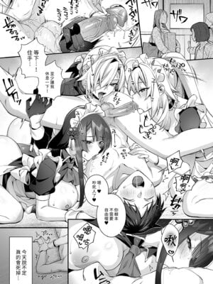 [ぷぅのぷぅぷぅぷぅ (しんどう)] 犯され催眠5 男子1人しかいない学園で性格最悪のイジメっこに犯されまくる｜催●の逆襲5～在女子學園內不斷遭受太妹疼愛 [中国翻訳] [無修正] [DL版]_71