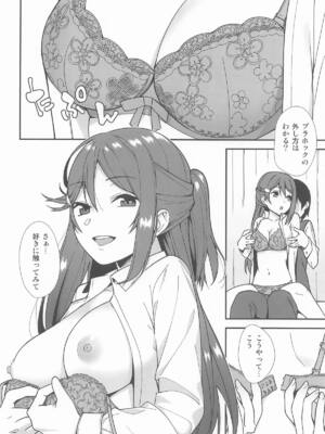 [Do well !!! (たつか)] 今日から始まる共学性活 総集編 (ラブライブ! サンシャイン!!)_13