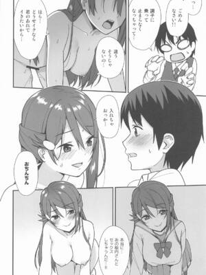 [Do well !!! (たつか)] 今日から始まる共学性活 総集編 (ラブライブ! サンシャイン!!)_17