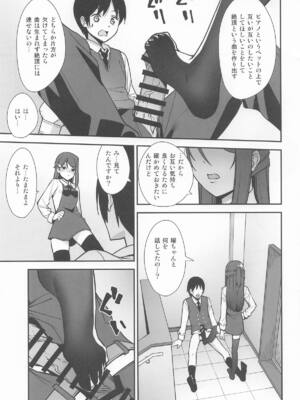 [Do well !!! (たつか)] 今日から始まる共学性活 総集編 (ラブライブ! サンシャイン!!)_37