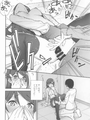 [Do well !!! (たつか)] 今日から始まる共学性活 総集編 (ラブライブ! サンシャイン!!)_48