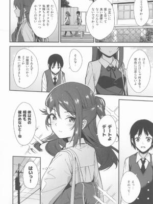 [Do well !!! (たつか)] 今日から始まる共学性活 総集編 (ラブライブ! サンシャイン!!)_56