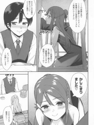 [Do well !!! (たつか)] 今日から始まる共学性活 総集編 (ラブライブ! サンシャイン!!)_62