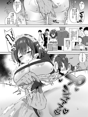 [おむすびころりん (緒結ころり)] 地味JDコスプレイヤーがエロ同人作家に開発されるまで [DL版]_16