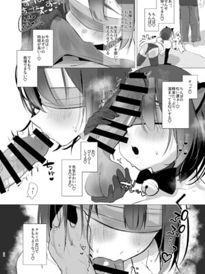 [おむすびころりん (緒結ころり)] 地味JDコスプレイヤーがエロ同人作家に開発されるまで [DL版]_28