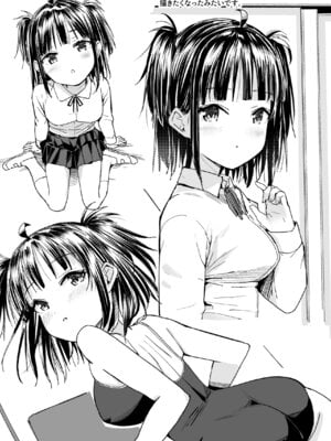 [なつめも。 (夏嶋めも)] ラキスケ 〜ラッキースケベが日常になっちゃった〜3_78