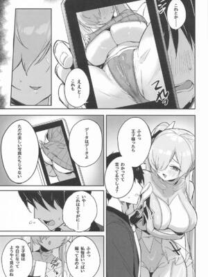 [蒼き星 (全白)] シンデレラ色欲+ (勝利の女神：NIKKE)_08