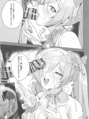 [蒼き星 (全白)] シンデレラ色欲+ (勝利の女神：NIKKE)_32