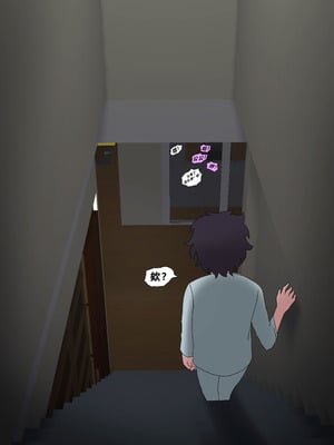 [Zetto] Sinful Lust 5 [Chinese] (個人中文機翻)_17