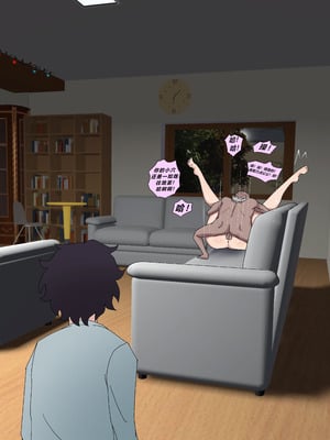 [Zetto] Sinful Lust 5 [Chinese] (個人中文機翻)_18