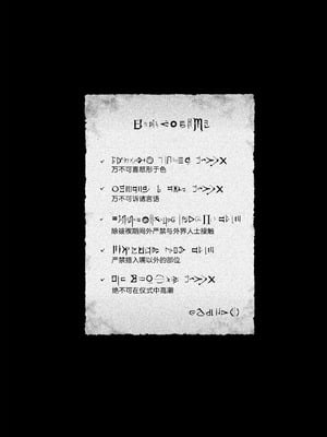 [きらいなのみもの (泣きえくぼ)] 淫神 ―モラの少女たち―｜淫神 -摩拉的少女们- [欶澜汉化组]_30