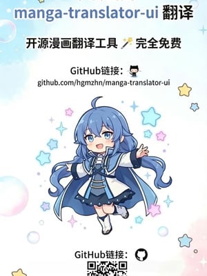 [ぽぺりくらぶ (ぽぺにすた)] ＂どっちに出したい？＂ 初恋のギャル母娘に挟まれて。 [藍華個人機翻]_46