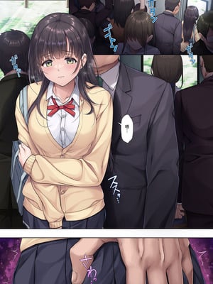 [エアリーソックス (麻冬HEMP)] お義父さんやめて――｜請不要這樣 [中国翻訳] [無修正] [DL版]_03