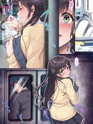 [エアリーソックス (麻冬HEMP)] お義父さんやめて――｜請不要這樣 [中国翻訳] [無修正] [DL版]_05