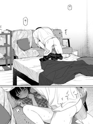 [不可不可 (关谷麻美)] 可惜夜的惡魔 [無修正] [中国翻訳]_031