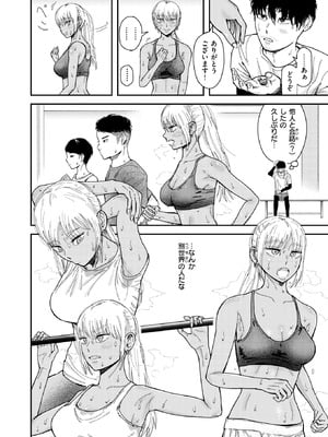 WEEKLY快楽天 2025 No.47_03