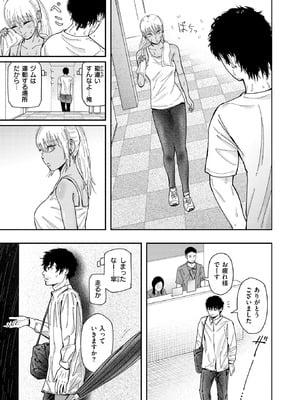 WEEKLY快楽天 2025 No.47_04