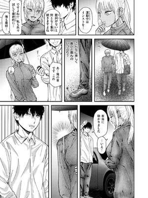 WEEKLY快楽天 2025 No.47_06