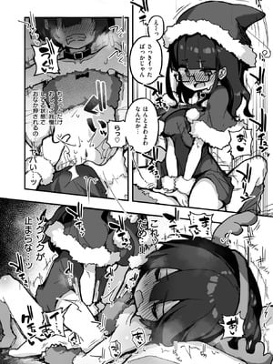 WEEKLY快楽天 2025 No.47_26