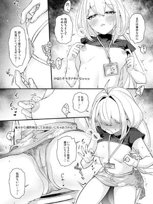 コミックB地区 Vol.15_009