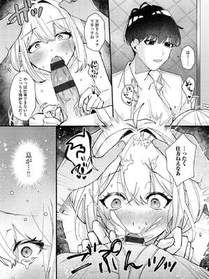 コミックB地区 Vol.15_021