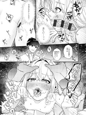 コミックB地区 Vol.15_022