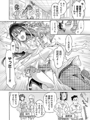 コミックB地区 Vol.15_058