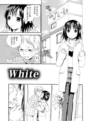 コミックB地区 Vol.15_109