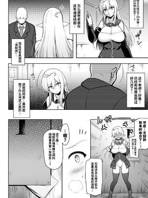 [しーあーる] 旧校舎出口 (くっ殺ヒロインズVol.41)｜旧校舍出口 [DL版] [光阴个人汉化]_02