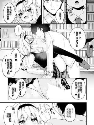 [円つくも] 華と咲く(COMIC ルクセリア vol.01)｜ 繁花盛开 [Sky110036个人汉化] [DL版]_15