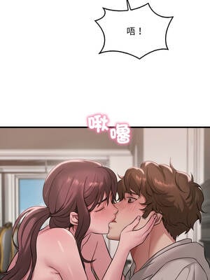 想要擁有她 90-91話_90_02_aahe