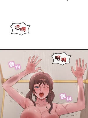 想要擁有她 90-91話_90_07_fajm