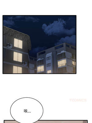 想要擁有她 90-91話_90_10_kxmr