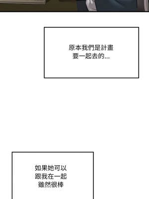 想要擁有她 90-91話_91_02_mnlf