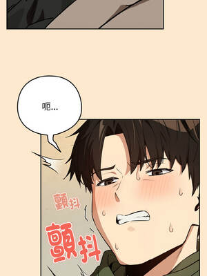 下班後的秘密關係 82-83話_82_05_vldk