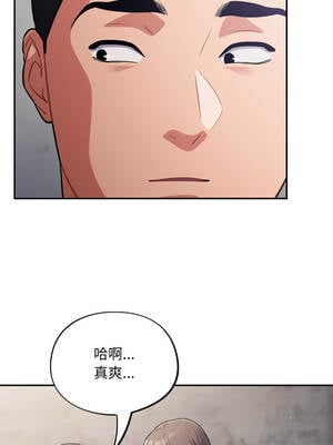 傻傻病毒 47-48話_47_02_npaq