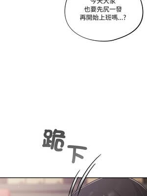 傻傻病毒 47-48話_47_06_ipkq