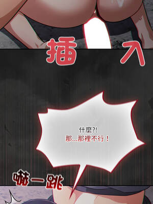 傻傻病毒 47-48話_47_09_hcju