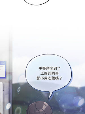 傻傻病毒 47-48話_47_13_yayc