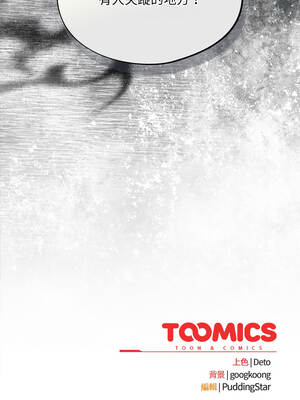 傻傻病毒 47-48話_47_15_voul