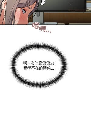 傻傻病毒 47-48話_48_03_wltp